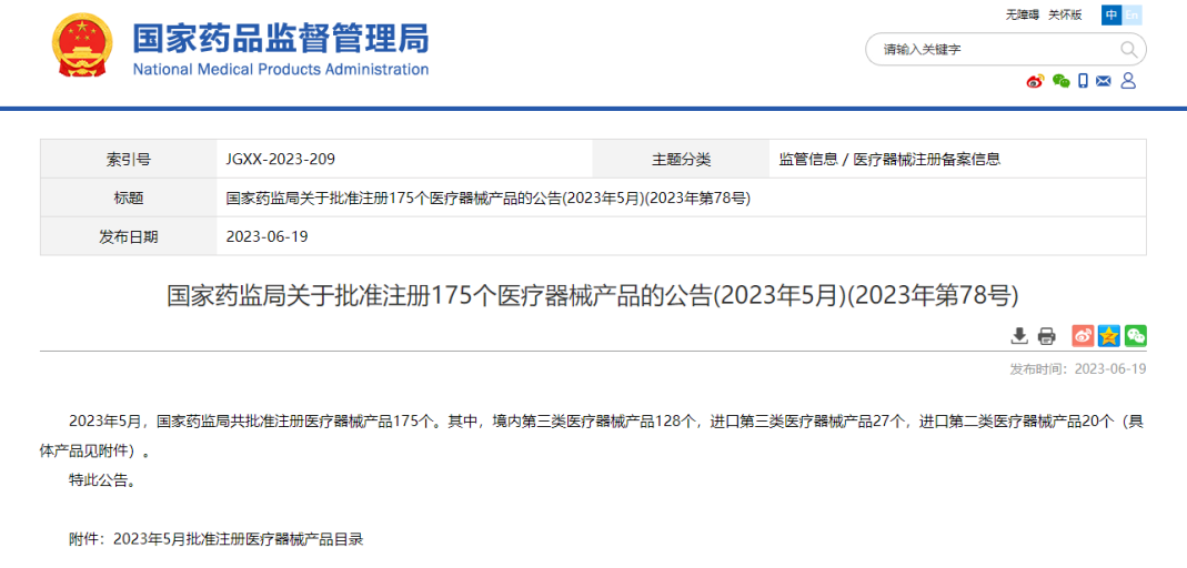 1709184096759 1709184096759