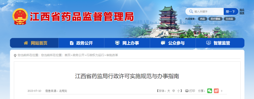 微信圖片_20240228154741 微信圖片_20240228154741