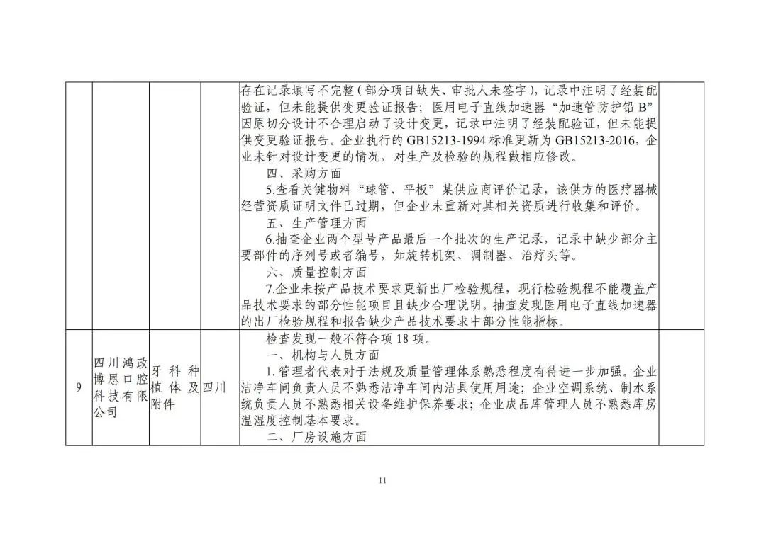 微信圖片_20240228143613 微信圖片_20240228143613