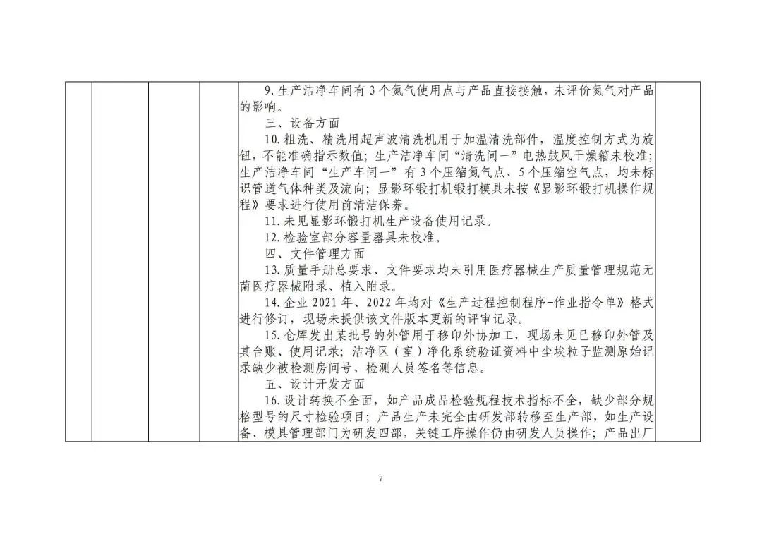 微信圖片_20240228143602 微信圖片_20240228143602