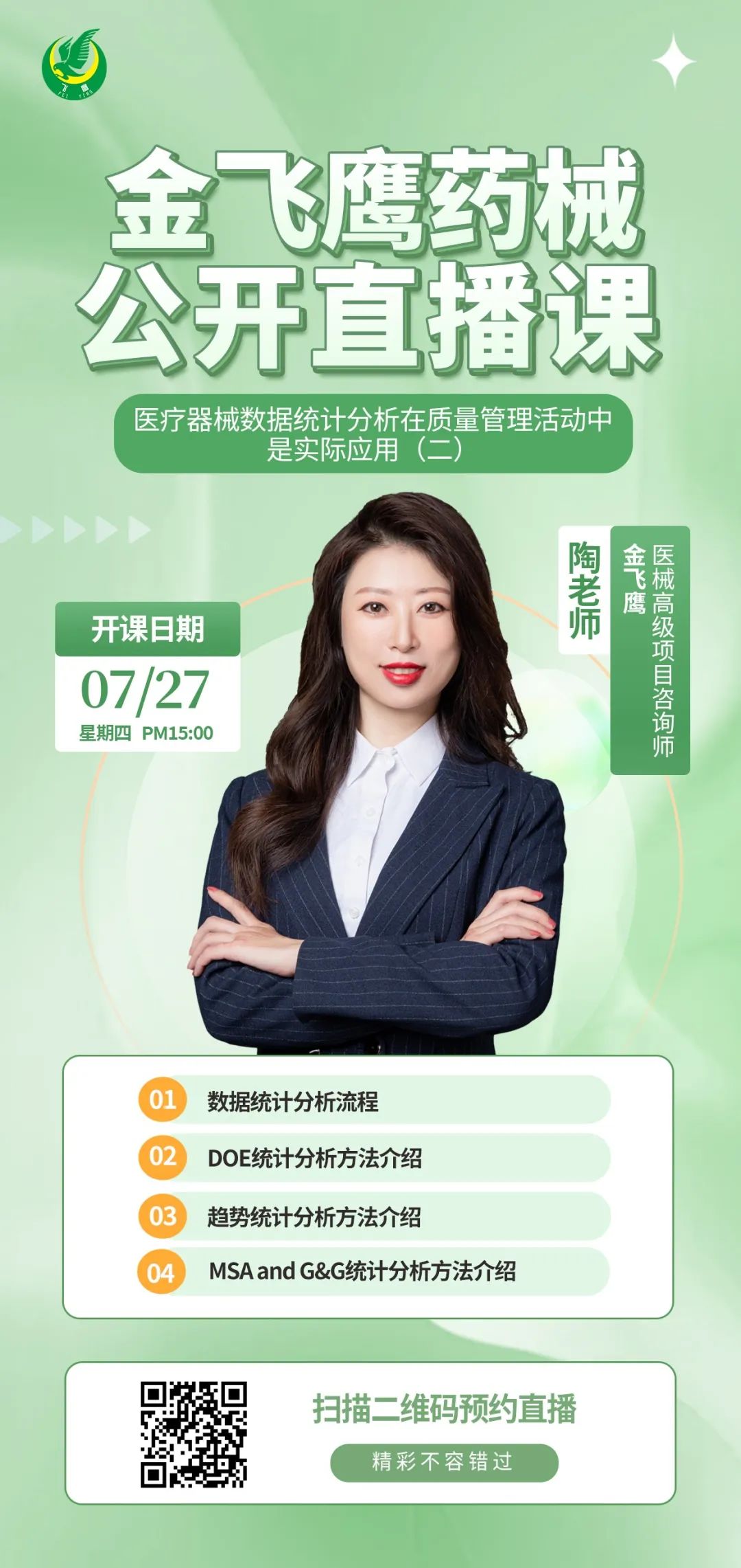 微信圖片_20240301162120 微信圖片_20240301162120