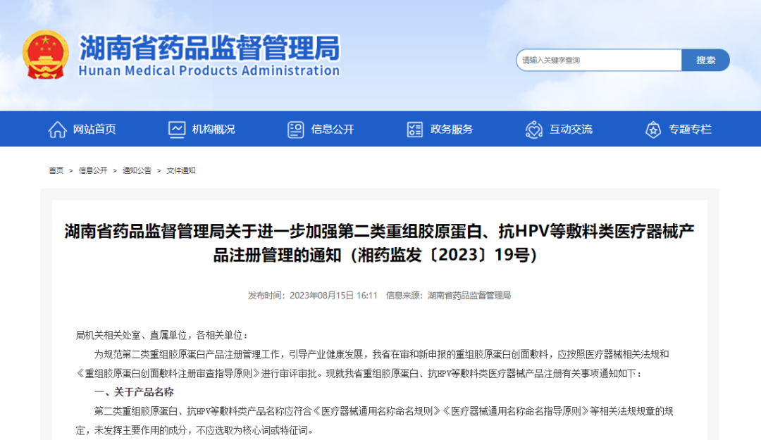 微信圖片_20240301110435 微信圖片_20240301110435