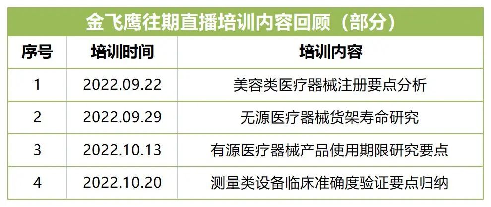 微信圖片_20240307143948 微信圖片_20240307143948