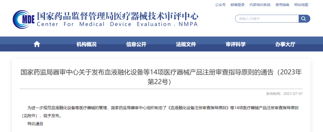 微信圖片_20240301154427 微信圖片_20240301154427