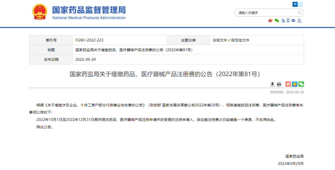 微信圖片_20240307142616 微信圖片_20240307142616