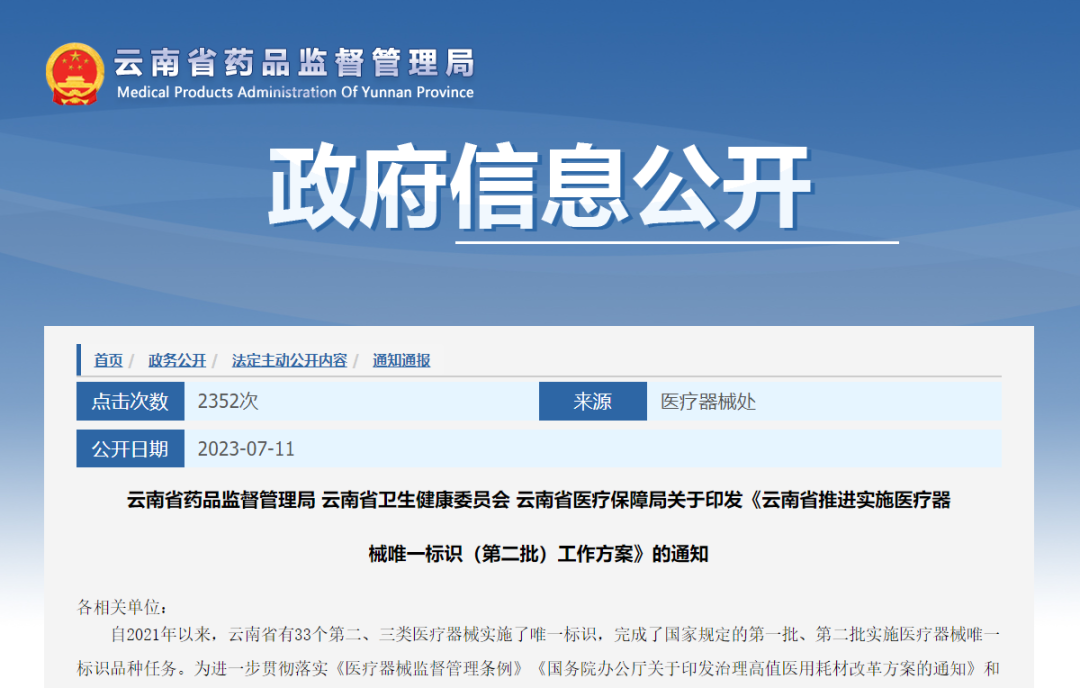 微信圖片_20240301161535 微信圖片_20240301161535