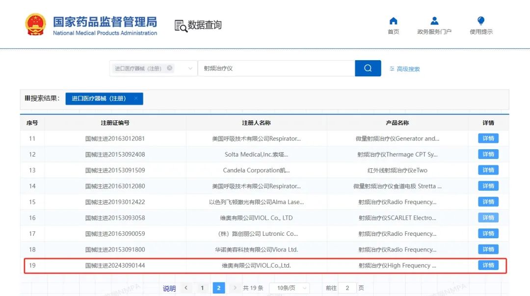 微信圖片_20240326092842 微信圖片_20240326092842