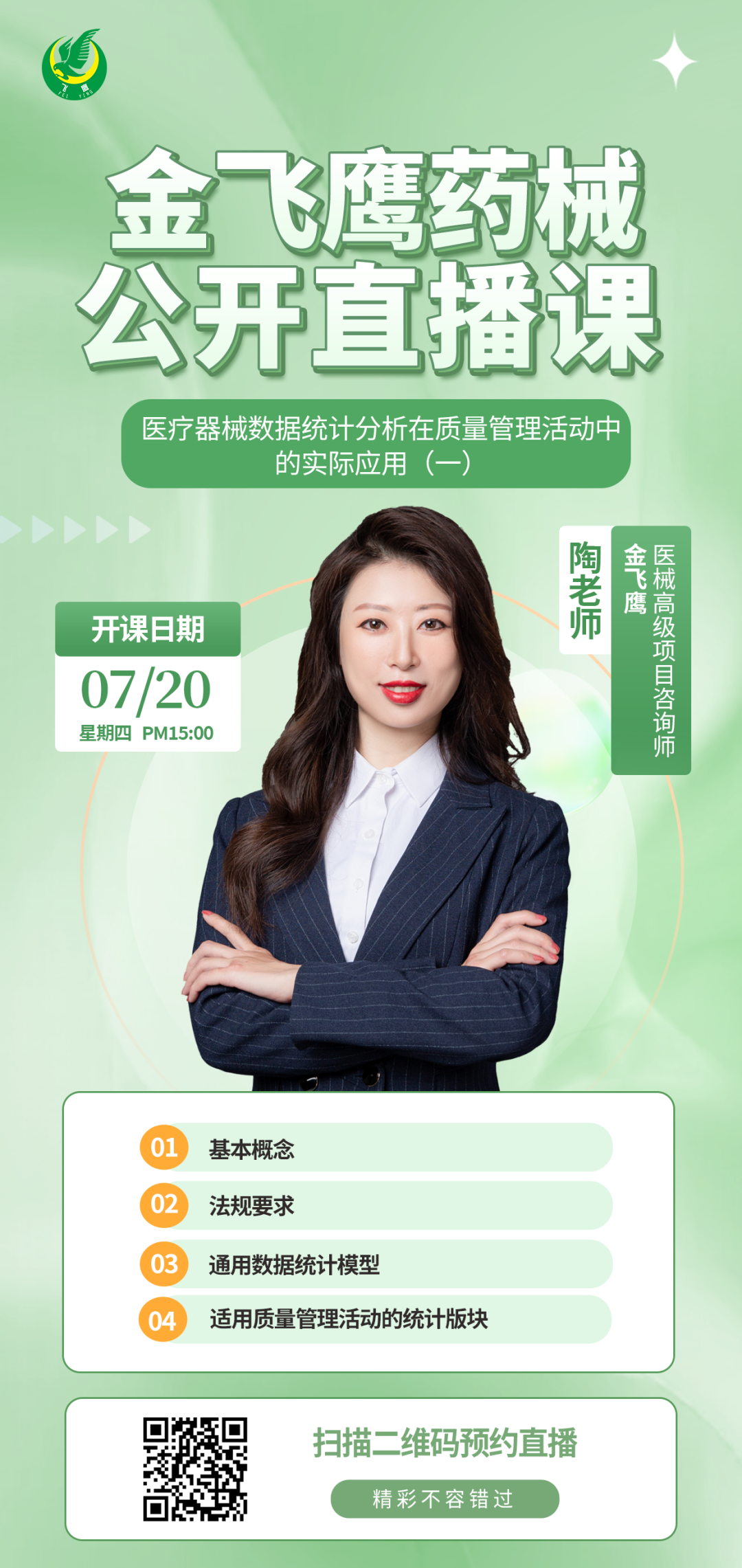 微信圖片_20240301160515 微信圖片_20240301160515