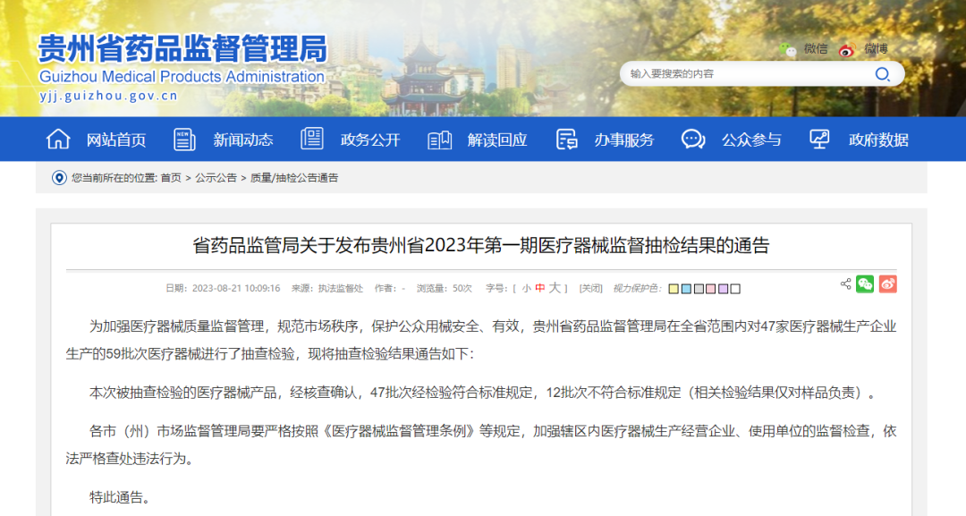 微信圖片_20240301164839 微信圖片_20240301164839