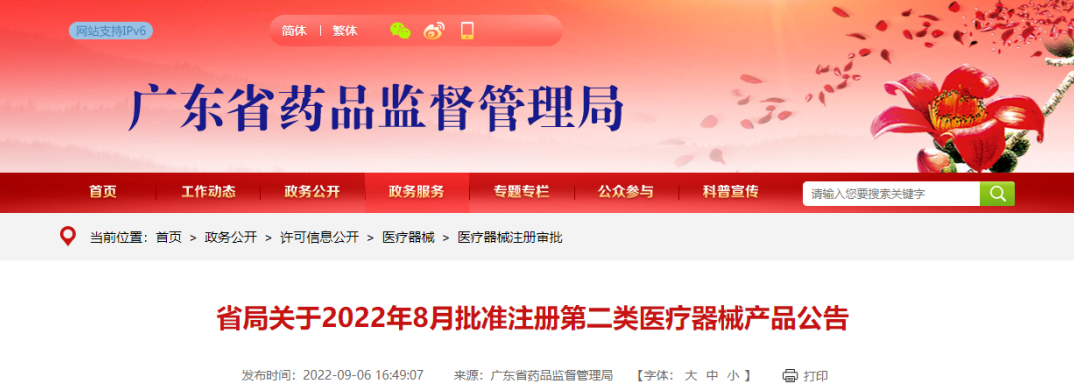 1709535561988 1709535561988