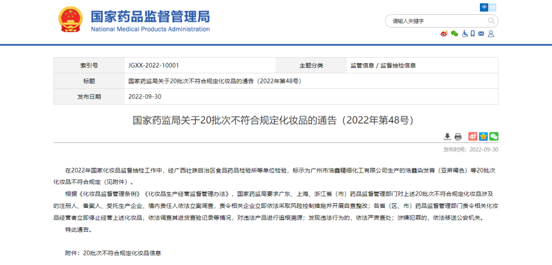 微信圖片_20240307141345 微信圖片_20240307141345