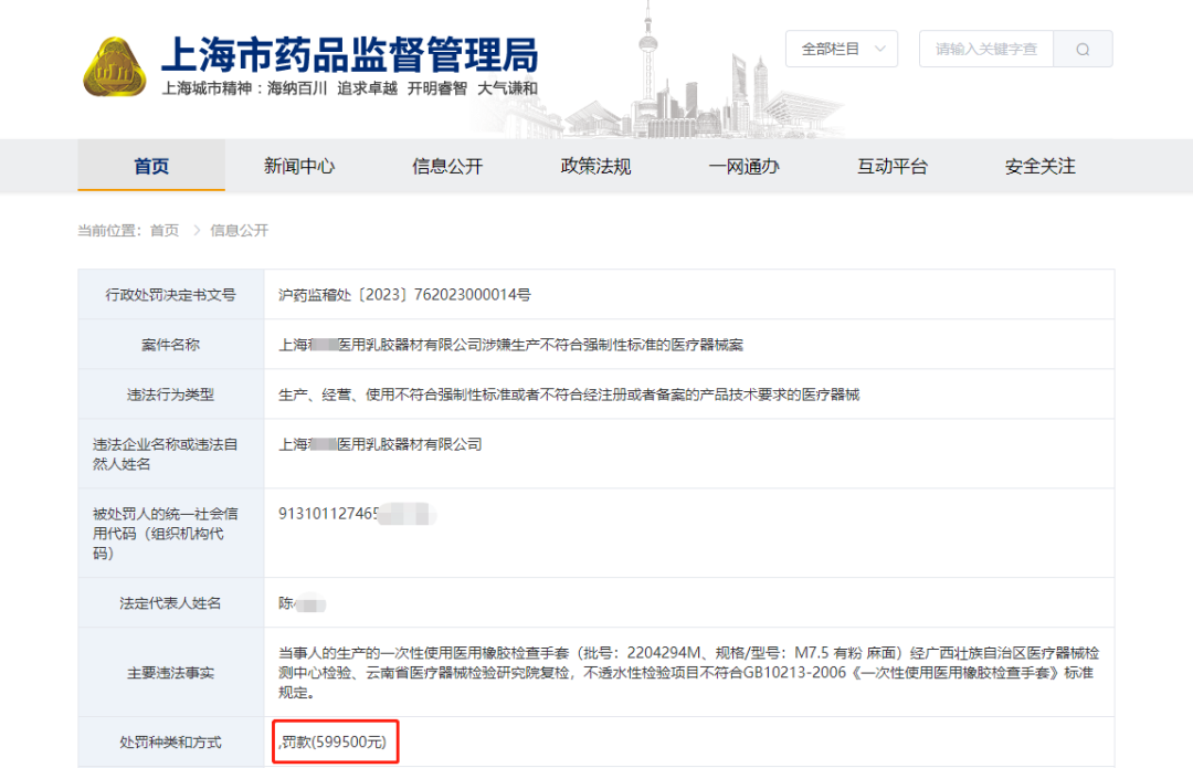 微信圖片_20240301103902 微信圖片_20240301103902