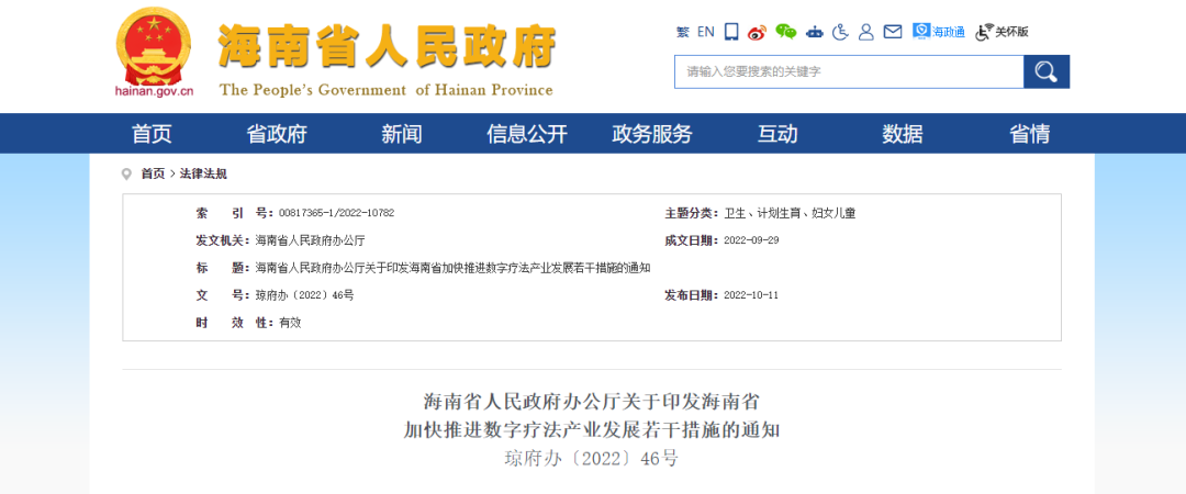 微信圖片_20240306140710 微信圖片_20240306140710