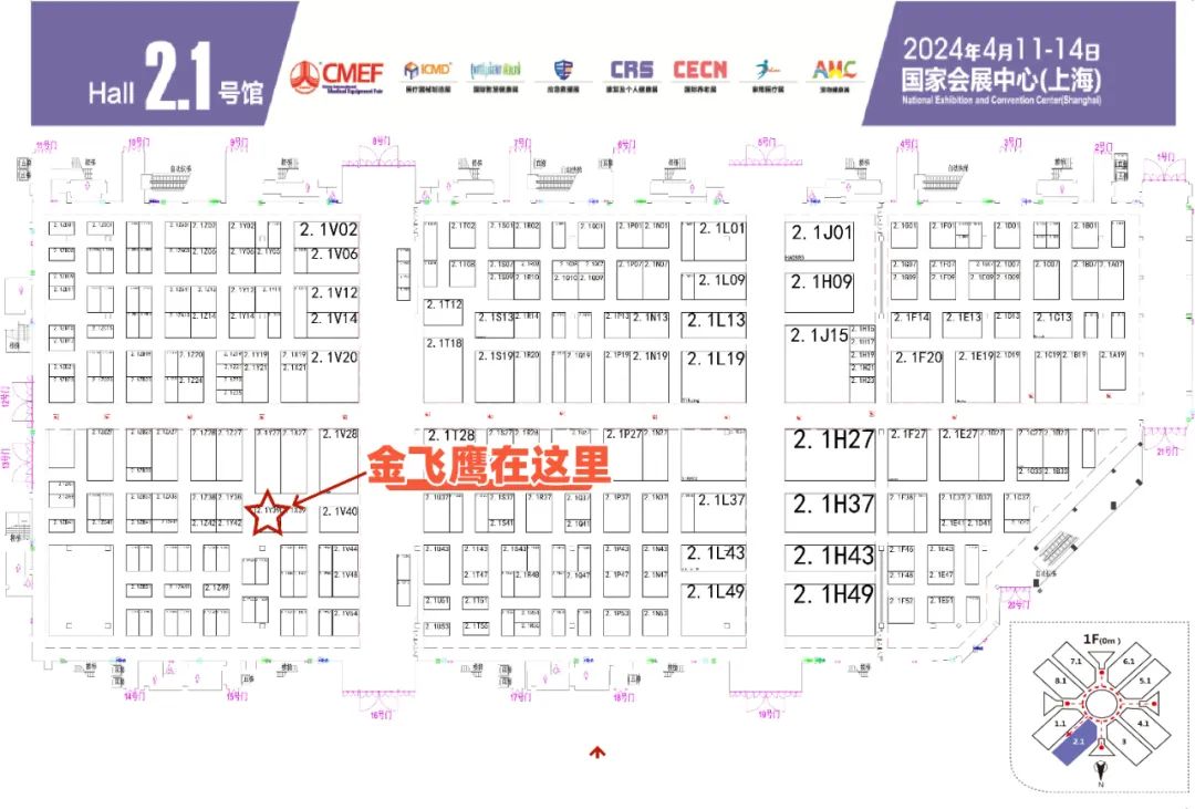 國家展會 國家展會