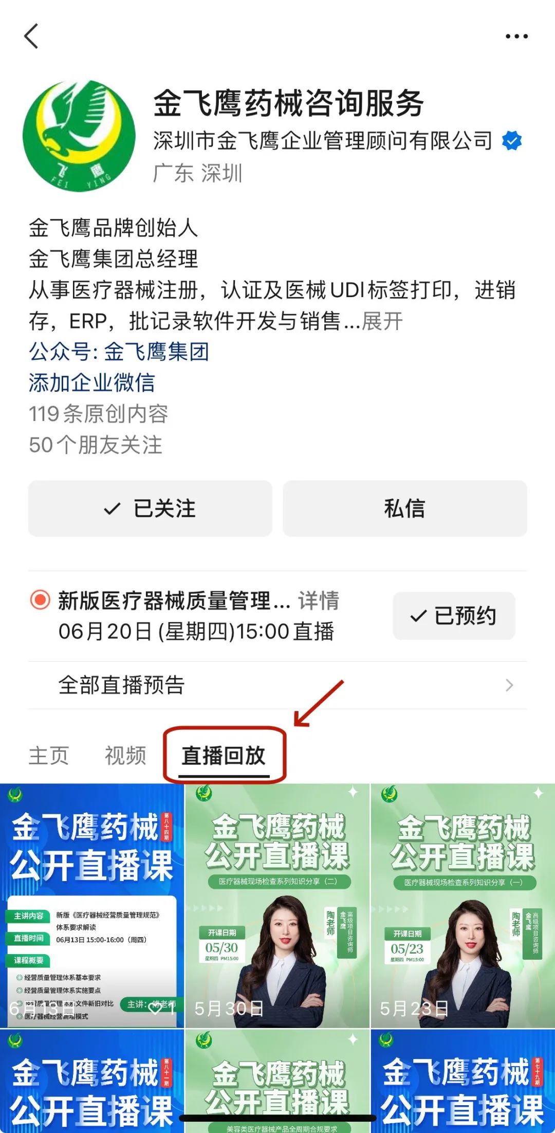 回復(fù) 回復(fù)