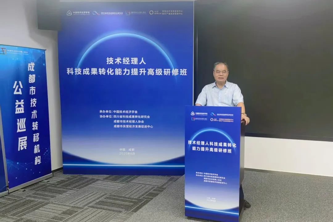 金飛鷹亮相“成都市技術(shù)轉(zhuǎn)移機構(gòu)公益巡展”?，助力醫(yī)械成果轉(zhuǎn)化
