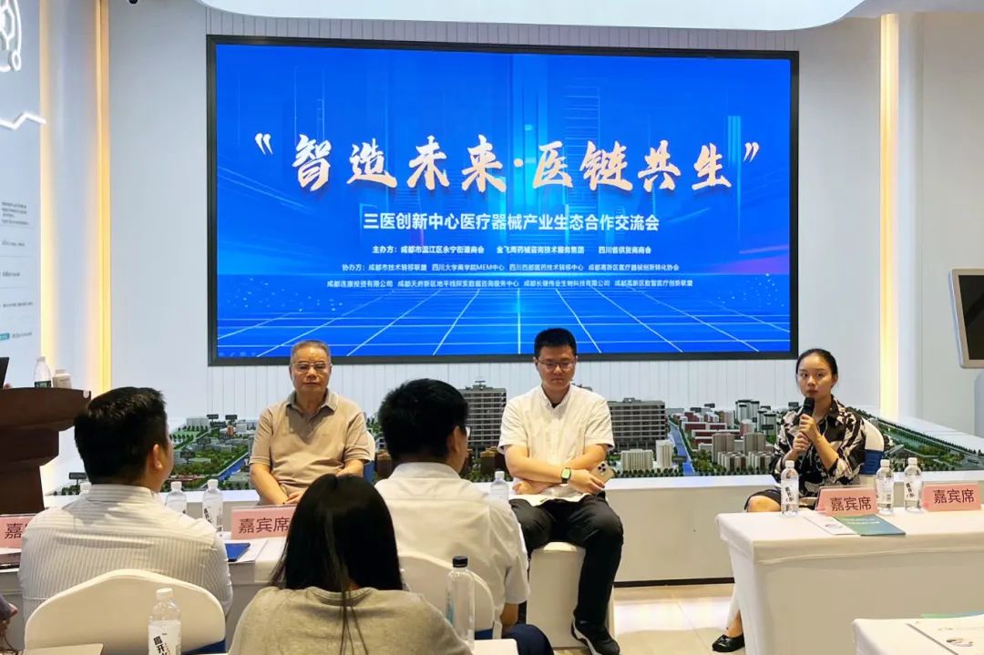 “智造未來·醫(yī)鏈共生”產(chǎn)業(yè)峰會圓滿落幕，為數(shù)字療法合規(guī)轉(zhuǎn)化按下“加速鍵”